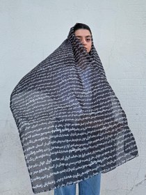 تصویر شال وطنم 