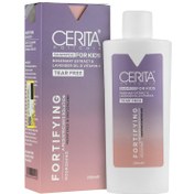 تصویر شامپو تقویت کننده موی کودکان سریتا CERITA حجم ۲۰۰ میلی لیتر CERITA Shampoo for kids 'FORTIFYING'