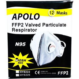 تصویر ماسک N95 سوپاپ دار کربن اکتیو FFP2 آپولو 12 عددی Apollo HY8226 N95 Mask with Valve Activated Carbon FFP2 Pack of 12