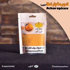 تصویر ادویه آچار بهبانو – 60 گرمی 