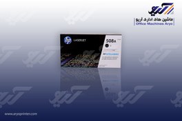 تصویر کارتريج تونر مشکی اچ پي مدل 508A 508A Black LaserJet Toner Cartridge