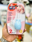 تصویر پوار بینی چیکو کد 310002 