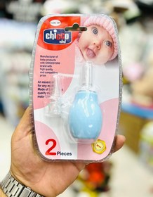 تصویر پوار بینی چیکو کد 310002 