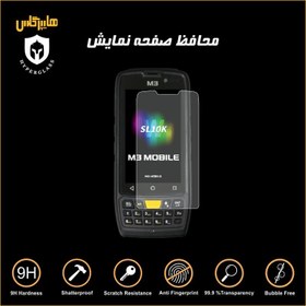 تصویر محافظ صفحه نمایش دیتا کالکتور ام تری SL10K-W 