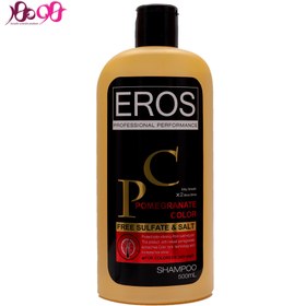 تصویر شامپو حاوی عصاره انار مناسب موهای رنگ شده بدون سولفات ایروس - EROS 500ML 