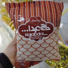 تصویر پشمک کاکائویی حاج عبدالله تازه 