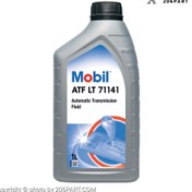 تصویر روغن گیربکس دنده اتوماتیک 1 لیتری / MOBIL 