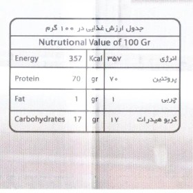 تصویر پودر پروتئین ام پی سی پگاه 5 کیلوگرم تا 20% تخفیف مازاد