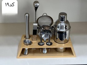 تصویر ست بار سرد کد 19 