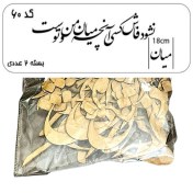 تصویر کالیگرافی دو سری کد 60 