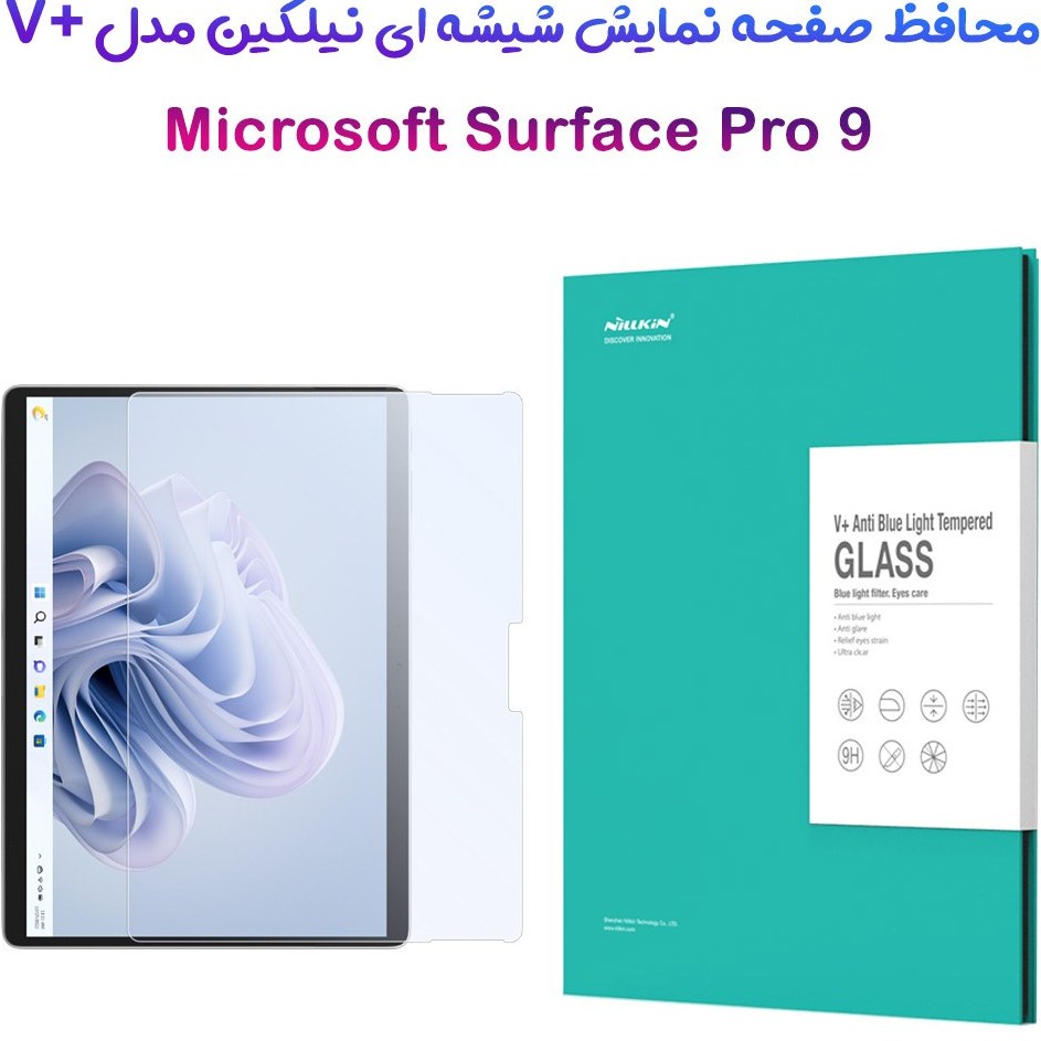 Nillkin V+ Anti Blue Light Tempered Glass for Microsoft Surface