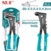 تصویر انبر پرچ 10.5 اینچ توتال مدل THT32105 