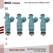 تصویر سوزن انژکتور اپتیما 2014 