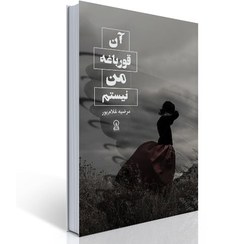 تصویر چگونه با هر کسی صحبت کنیم 