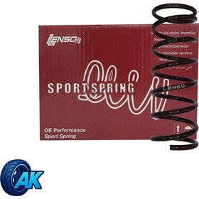 تصویر فنر لول اسپرت کوییک لنزو Lenzo 