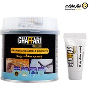 تصویر چسب سنگ غفاری (Ghaffari) کد G102 وزن 250 گرم 