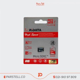 تصویر قیمت خرید کارت حافظه Micro SD برند Ridata ظرفیت 16 گیگابایت مدل 633X 