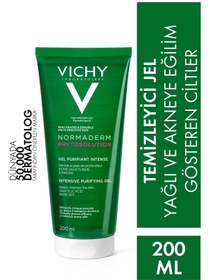 تصویر پاک کننده صورت ویشی Vichy اورجینال KeyOn946 