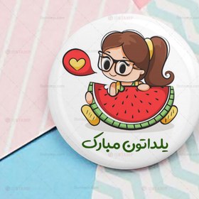 تصویر پیکسل یلدا-9 