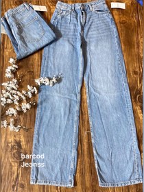 تصویر واید لگ آبی Mango 