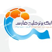 تصویر وکتور لوگوی لیگ برتر ایران 