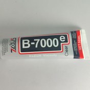 تصویر چسب چند منظوره B-7000e شفاف حجم ۵۰ میلی لیتر 
