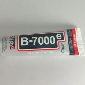 تصویر چسب چند منظوره B-7000e شفاف حجم ۵۰ میلی لیتر 