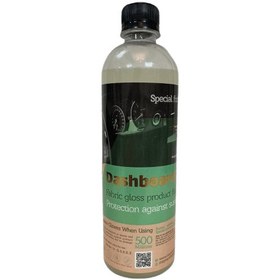 تصویر واکس داشبورد 