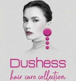 تصویر رنگ مو دوشس Dushess Dushess