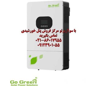 تصویر سانورتر ۶کیلو گوگرینGOGREEN 