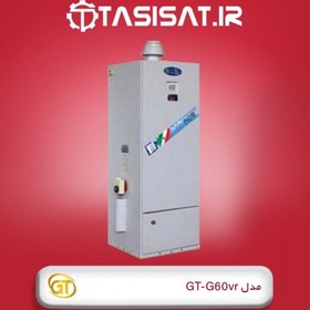 تصویر آبگرمکن گازی جنرال تکنو مدل GT-G60vr ظرفیت 160 لیتر آبگرمکن گازی جنرال تکنو یخچالی مدل GT-G60vr با ظرفیت ۱۶۰ لیتر