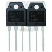 تصویر ترانزیستور ماسفت 18N50 N-Channel MOSFET