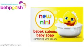 تصویر صابون کودک کرم دار نیو نی نی New Nini ا new nini soap code:5019 new nini soap code:5019