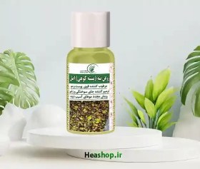 تصویر روغن بنه اصل و طبیعی 