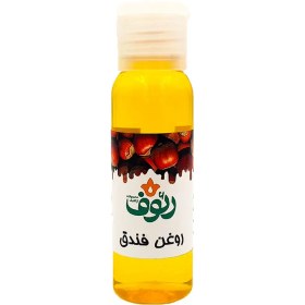 تصویر روغن فندق 