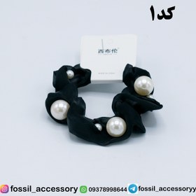 تصویر اسکرانچی مرواریدی 