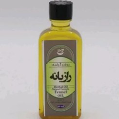 تصویر روغن رازیانه 55سی سی 