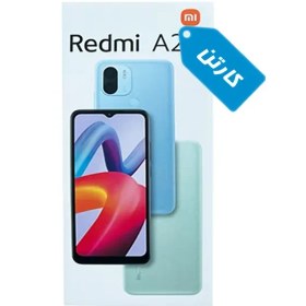 تصویر کارتن اصلی گوشی شیائومی مدل Redmi A2 plus Xiaomi Redmi A2 plus Box