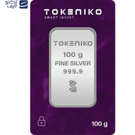 تصویر شمش نقره 100 گرمی توکن 