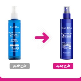 تصویر ماسک مو دوفاز حاوی هیالوریونیک اسید آدرا Adra Hyaluronic Acid 2 Phase Hair Mask Spry 200ml