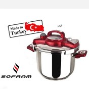 تصویر زودپز استیل 6 لیتر سوفرام ترکیه مدل نستا NESTA قرمز ارسال رایگان 