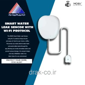 تصویر سنسور هوشمند تشخیص نشت آب MOES – پروتکل وای فای 