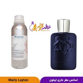 تصویر عطر مارلی لیتون - 20 میل marly layton perfume