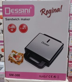 تصویر ساندویچ ساز سه کاره دسینی مدل 300 Dessini 300 Tree Function Sandwich Maker