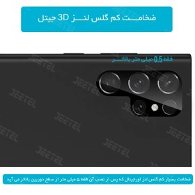 تصویر محافظ لنز شیشه ای دوربین شیائومی Xiaomi Poco X6 Pro 