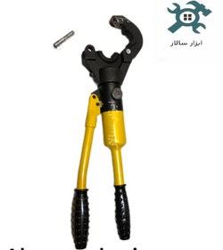 تصویر پرس هیدرولیک دستی ۳۲-۴۰-۵۰ Hydraulic pipe press 30-40-50