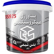 تصویر پاور ژل میکروسیلیس BS925 