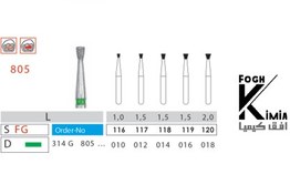 تصویر خرید فرز الماسه توربین 805 دندانپزشکی (پک 10 عددی) 