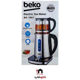 تصویر چای ساز روهمی بکو مدل Beko BK-1801 