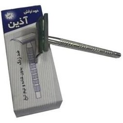 تصویر خودتراش آذین 